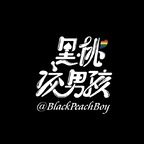 blackpeachboy (♠黑桃洨男孩♠) OnlyFans Leaked Videos and Pictures 

 profile picture