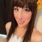 April merrycherrybomb Leaks OnlyFans 

 profile picture