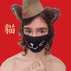 Miaou Zedong💜🔞 miaouwuzedong Leaks OnlyFans 

 profile picture
