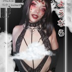 Download neechankitsune OnlyFans leaks for free 

 profile picture