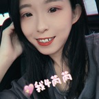 sexiris (芮～) free OnlyFans Leaked Content 

 profile picture