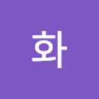 u129179484 (꽃화) OnlyFans Leaked Pictures and Videos 

 profile picture